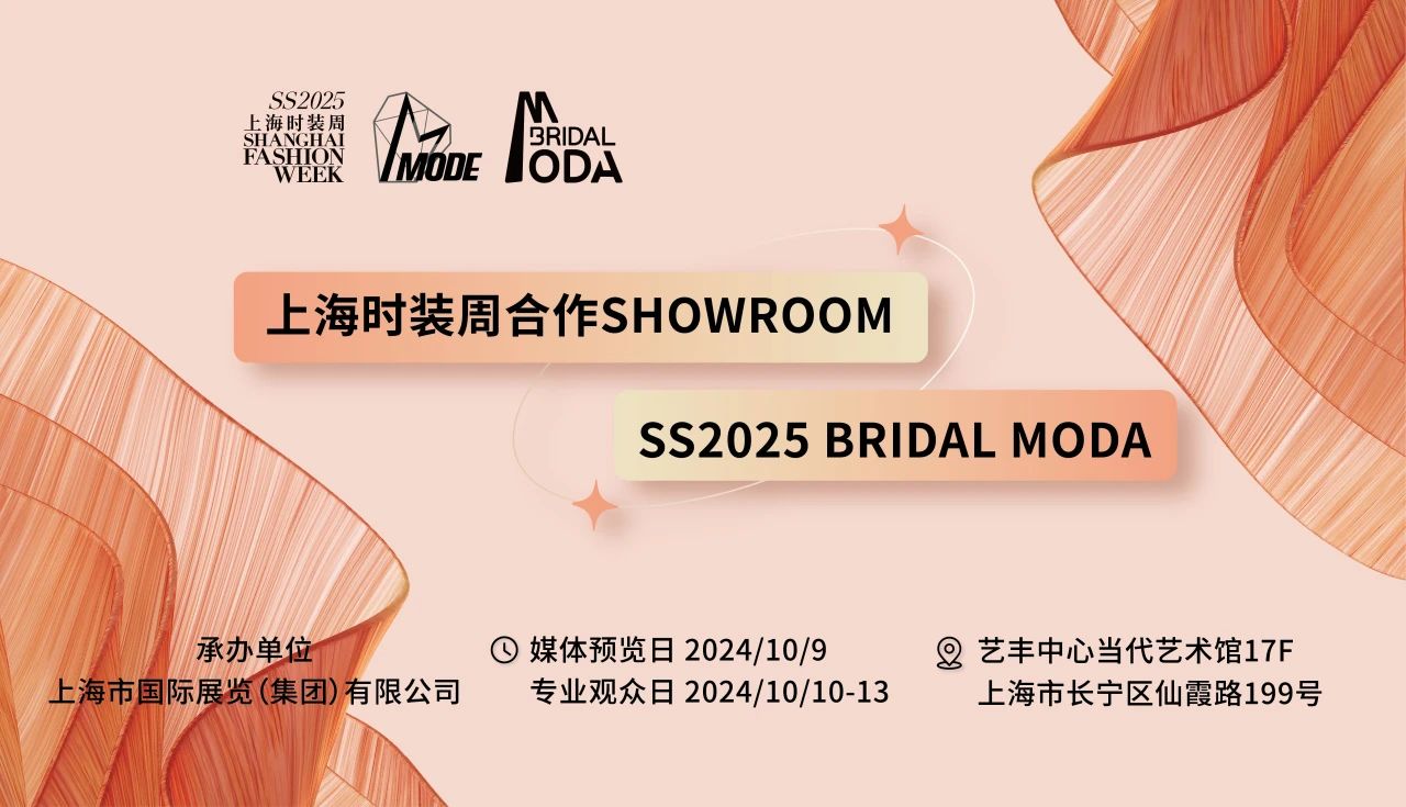 @一切买手，这份SS2025 BRIDAL MODA全攻略请查收~